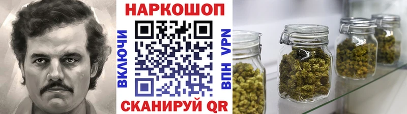 Меф мяу мяу Балаково