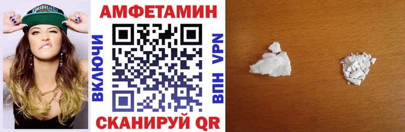магазин  наркотиков  Балаково  АМФ 97% 