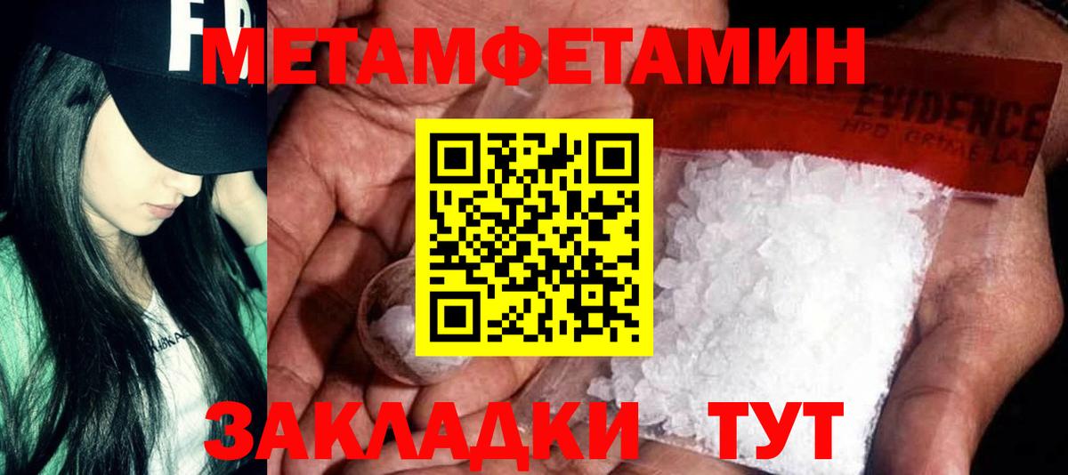 Амфетамин VHQ Балаково