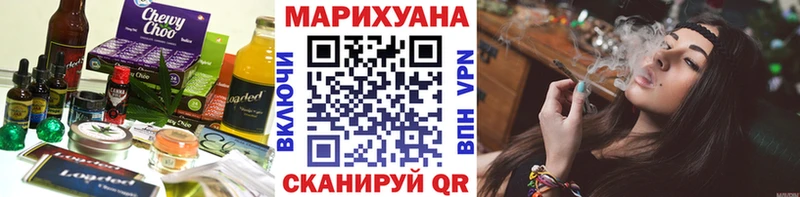 Еда ТГК конопля  Балаково 