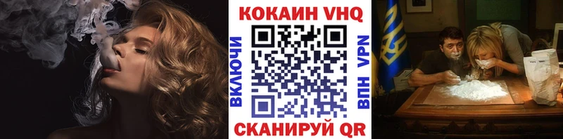 Кокаин Columbia  Балаково 