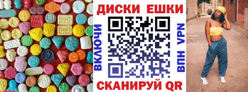 Экстази Cube  Балаково 