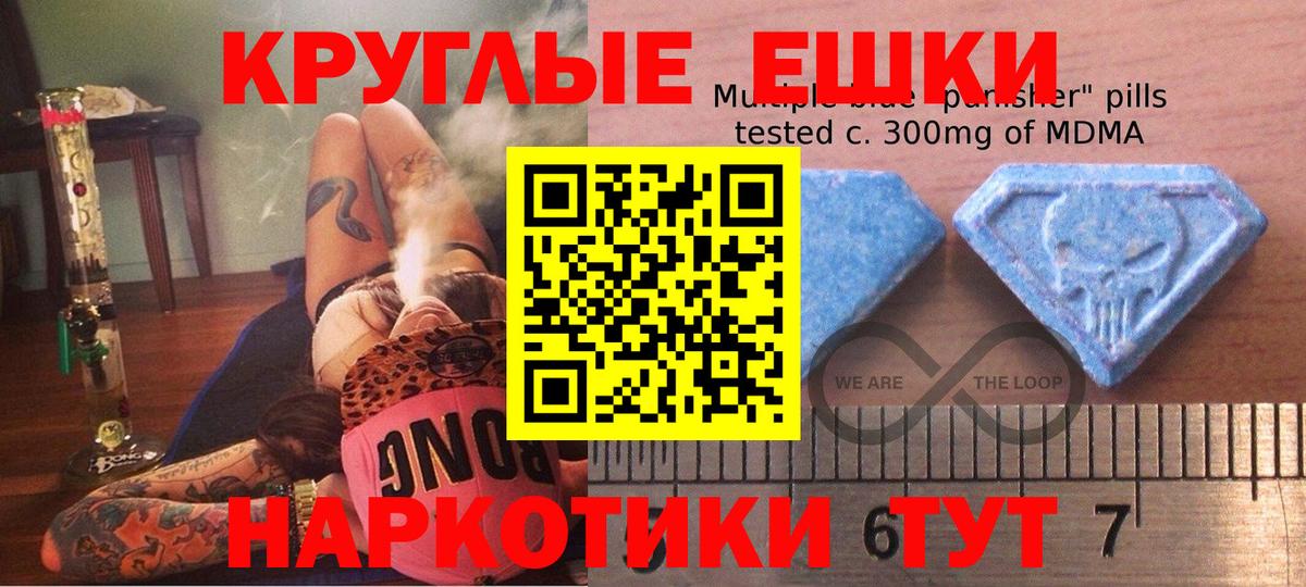 ЭКСТАЗИ mix Балаково
