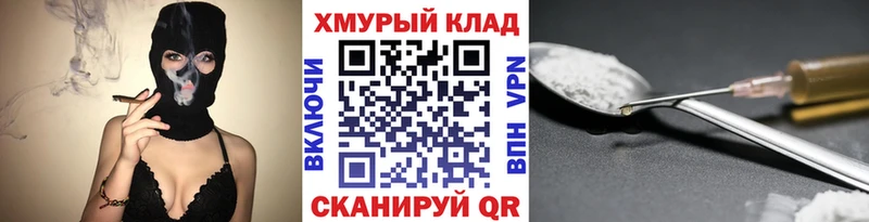блэк спрут сайт  купить наркоту  Балаково  Героин афганец 