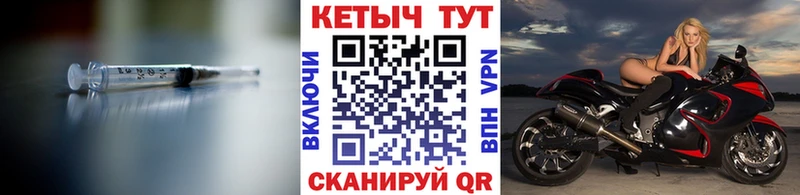 КЕТАМИН ketamine  Балаково 