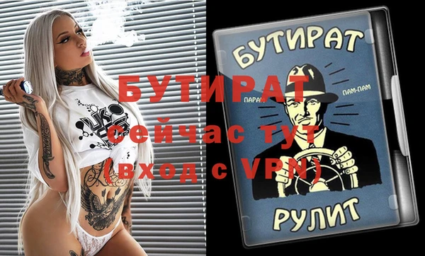 ALPHA PVP Няндома