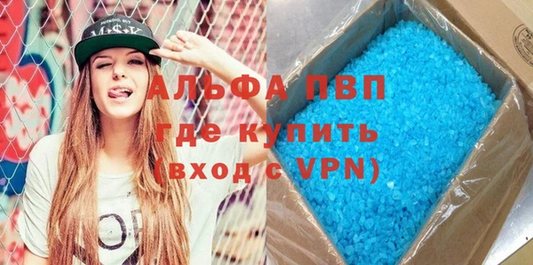 ALPHA PVP Няндома