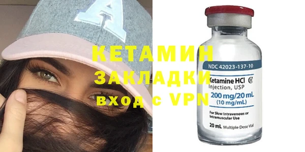 спайс Нягань