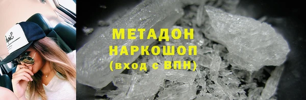 спайс Нягань