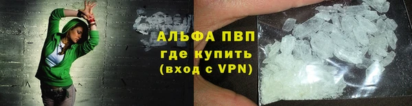 кокаин перу Болхов