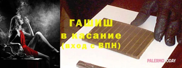спайс Нягань