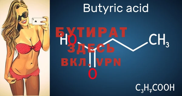 ALPHA PVP Няндома