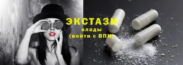спайс Нягань