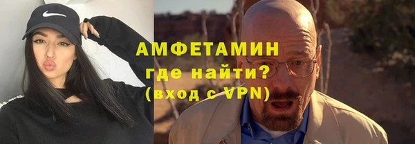 спайс Нягань