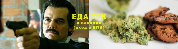 спайс Нягань