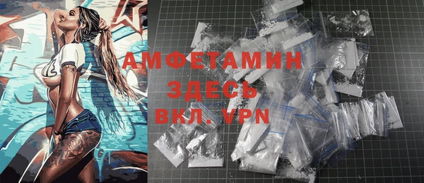 MDMA Premium VHQ Бикин