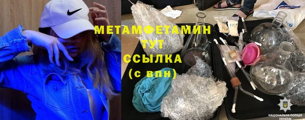 ALPHA PVP Няндома
