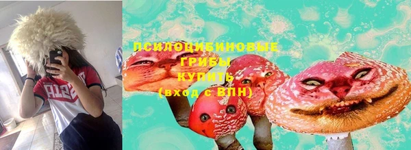 мефедрон VHQ Болотное
