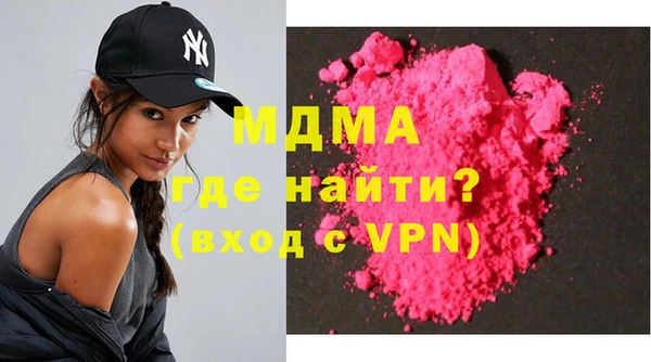 спайс Нягань