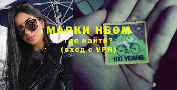 спайс Нягань