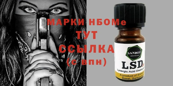 гашиш Болохово