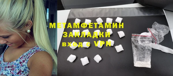 спайс Нягань