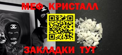 COCAINE Будённовск