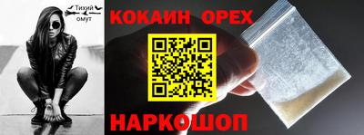 мяу мяу мука Бугуруслан