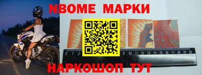 COCAINE Будённовск