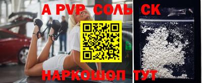 COCAINE Будённовск