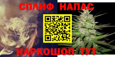 мяу мяу кристалл Бузулук