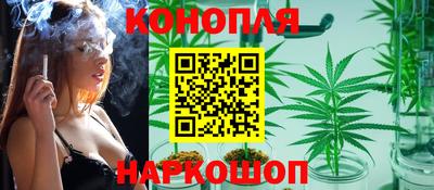 мяу мяу кристалл Бузулук