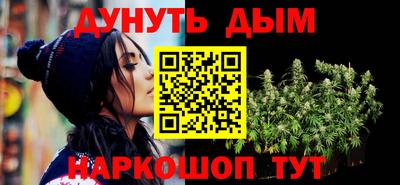 мяу мяу кристалл Бузулук