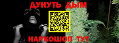 мяу мяу кристалл Бузулук