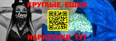 мяу мяу кристалл Бузулук
