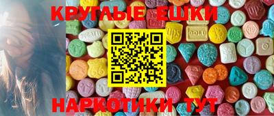 мяу мяу кристалл Бузулук