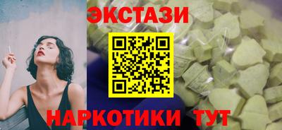 мяу мяу кристалл Бузулук