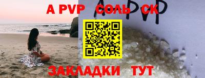 COCAINE Будённовск