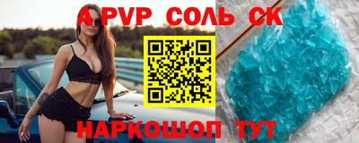COCAINE Будённовск