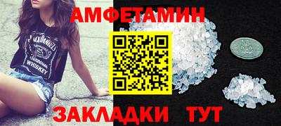 мяу мяу мука Бугуруслан