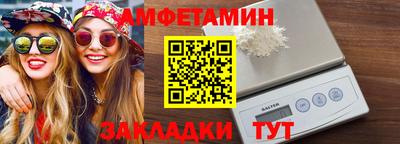 мяу мяу мука Бугуруслан