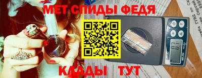 COCAINE Будённовск