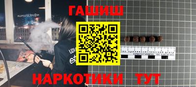 мяу мяу кристалл Бузулук