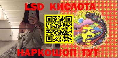 мяу мяу кристалл Бузулук