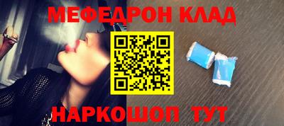 COCAINE Будённовск