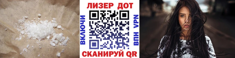 как найти наркотики  MEGA ссылки  ЛСД экстази ecstasy  Балаково 