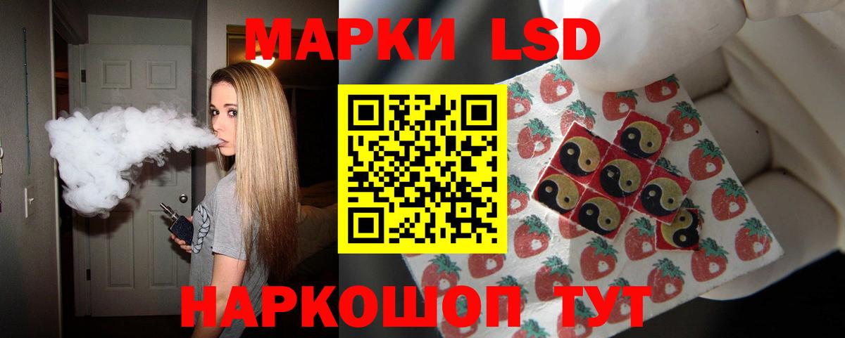 Лсд 25 экстази ecstasy  Лсд 25 экстази  Вход с VPN  Балаково  Лсд 25 экстази ecstasy 