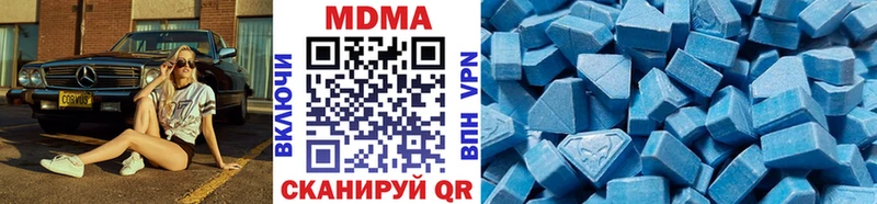 МДМА кристаллы  Балаково 