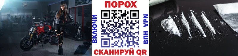 Метамфетамин Methamphetamine Балаково