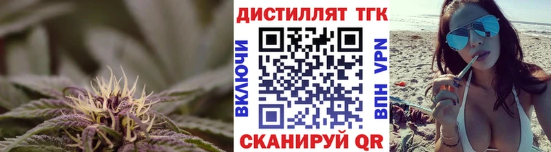 Дистиллят ТГК жижа  Балаково 